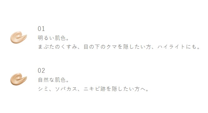 ninal コンシーラーセラム