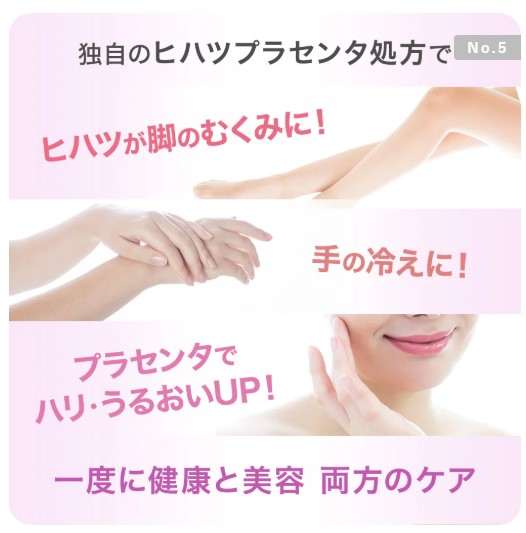 CO ホスピレッグ