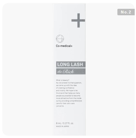 CO ロングラッシュザリッチ