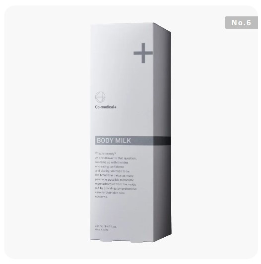 COボディミルク