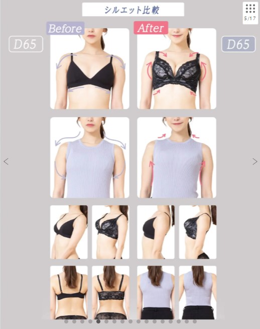 Angellir 360°デイリーブラ( Color:ブラック)