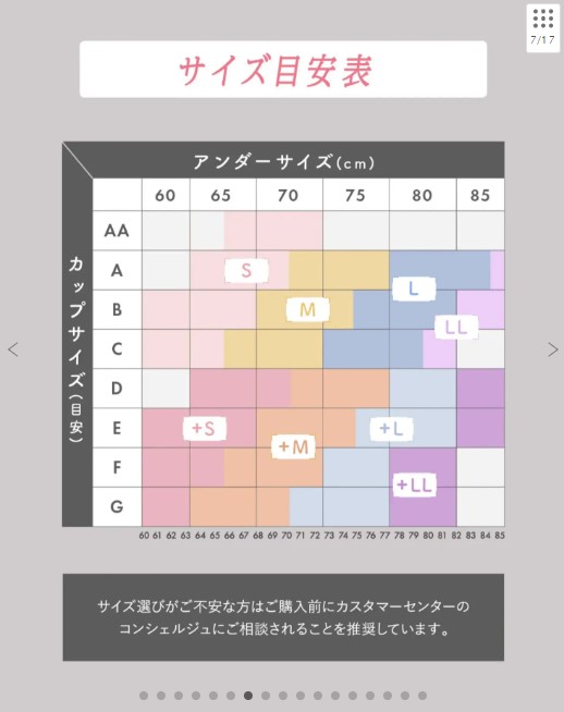 Angellir 360°デイリーブラ( Color:ブラック)