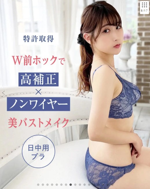 Angellir 360°デイリーブラ( Color:ブラック)