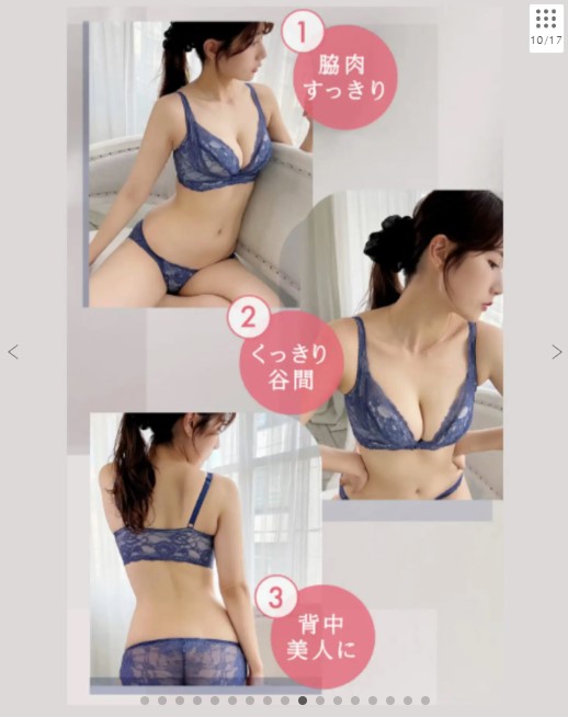 Angellir 360°デイリーブラ( Color:ブラック)