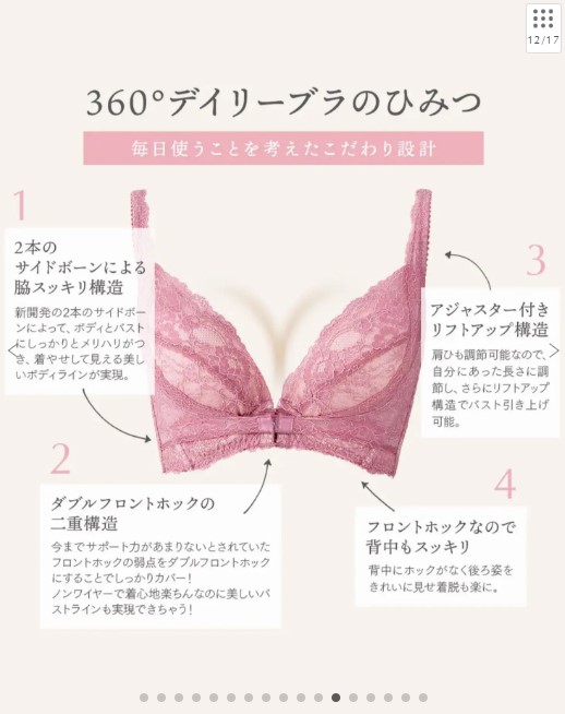 Angellir 360°デイリーブラ( Color:ブラック)