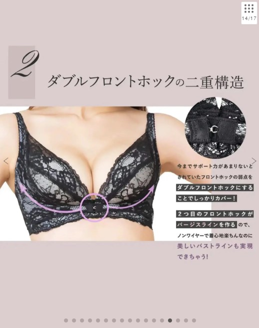 Angellir 360°デイリーブラ( Color:ブラック)