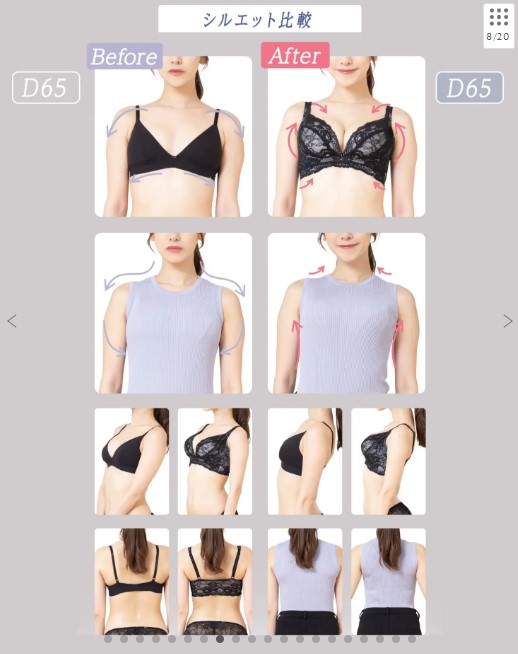 Angellir 360°デイリーブラ( Color:スモーキーネイビー)