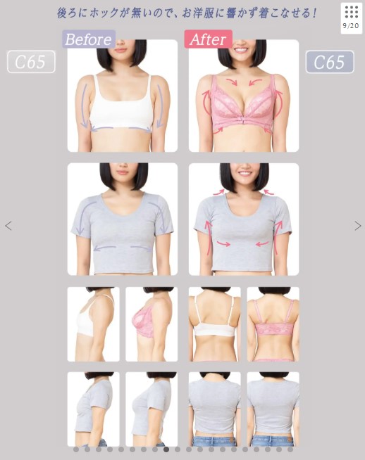 Angellir 360°デイリーブラ( Color:スモーキーネイビー)