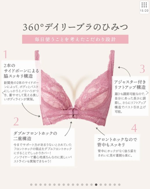 Angellir 360°デイリーブラ( Color:スモーキーネイビー)