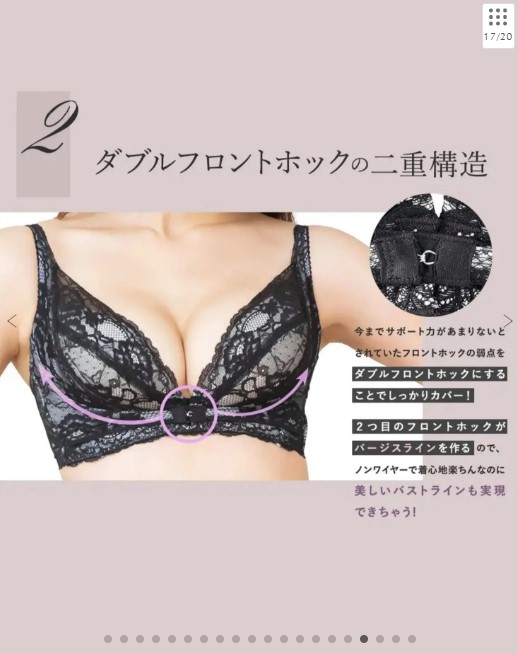 Angellir 360°デイリーブラ( Color:スモーキーネイビー)