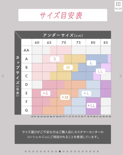 Angellir 360°デイリーブラ（ Color：スモーキーピンク）