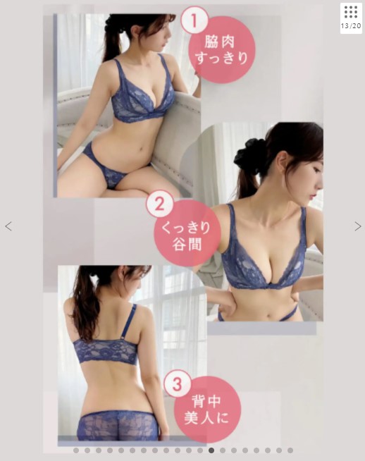 Angellir 360°デイリーブラ（ Color：スモーキーピンク）