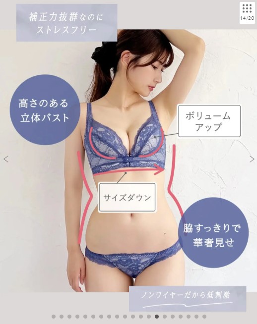 Angellir 360°デイリーブラ（ Color：スモーキーピンク）