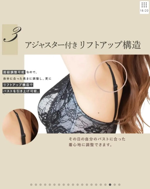 Angellir 360°デイリーブラ（ Color：スモーキーピンク）