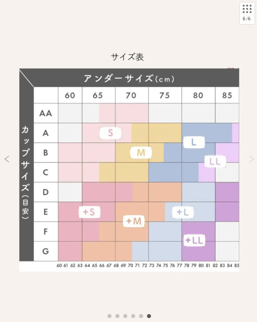 ふんわりルームブラ ブレス( Color:スカイブルー)