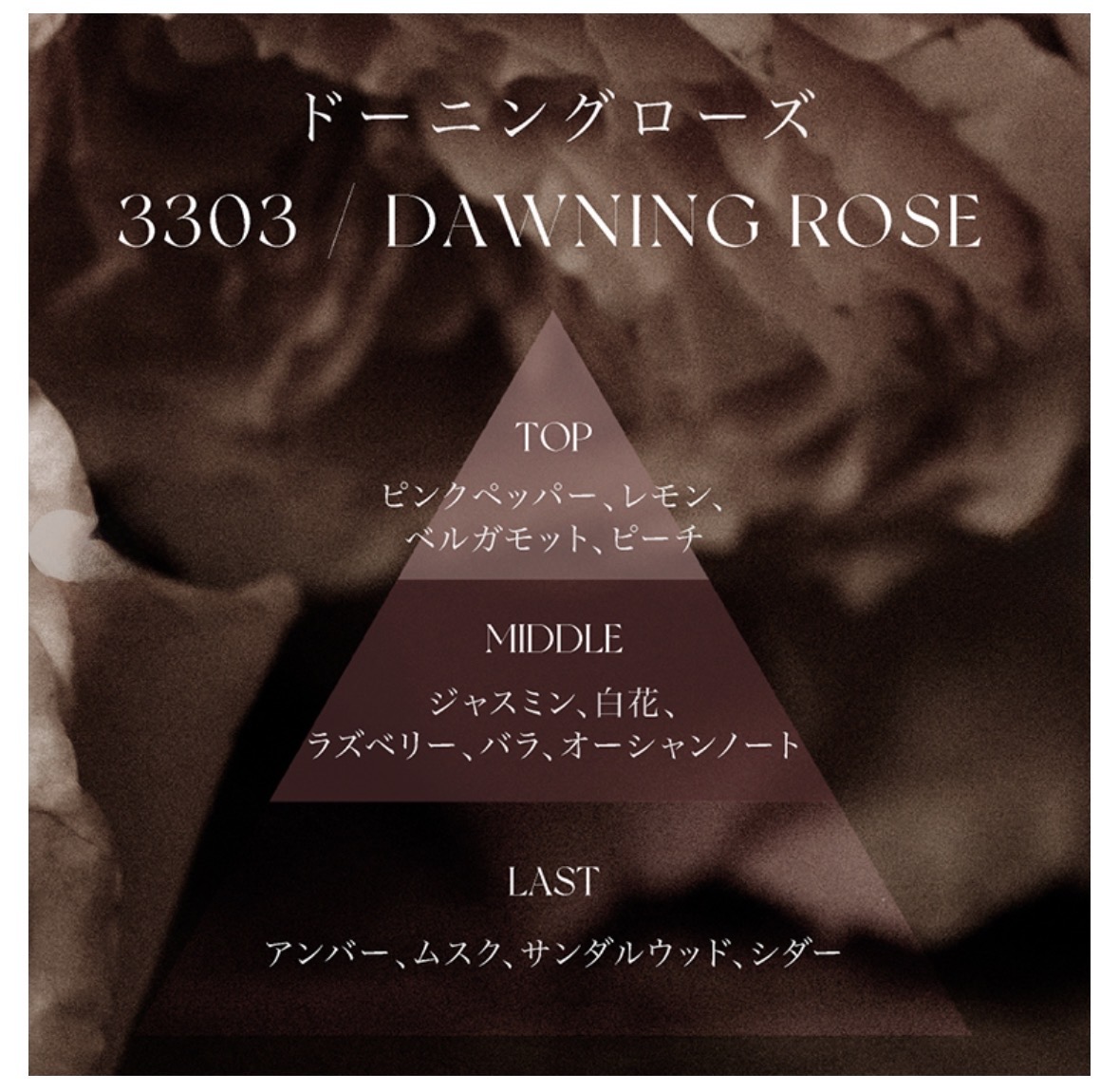 ARTiS di Voce ナリシングネイルオイル 10ml 3303n DAWNING ROSE