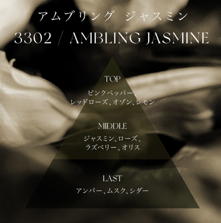 ARTiS di Voce ナリシングネイルオイル 10ml 3302n AMBLING JASMINE