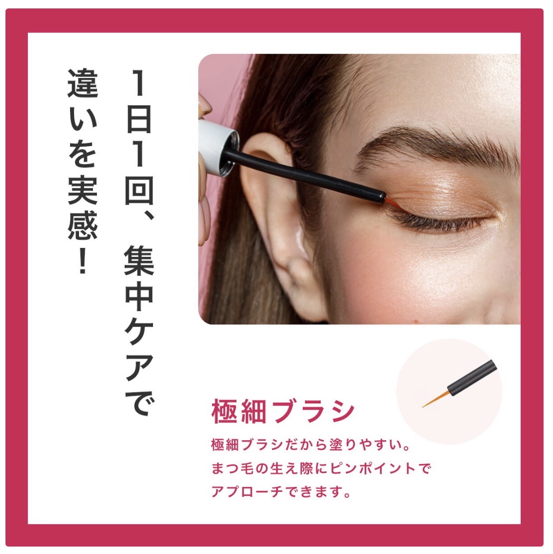 ラッシュアディクト アイラッシュ コンディショニングセラム アドバンス 5ml(正規品)