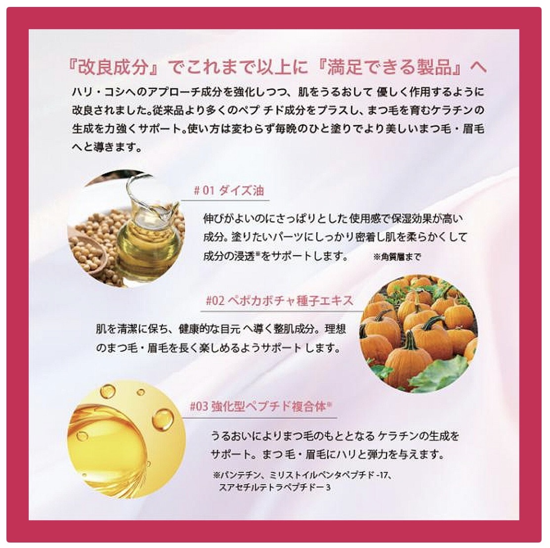 ラッシュアディクト アイラッシュ コンディショニングセラム アドバンス 5ml(正規品)