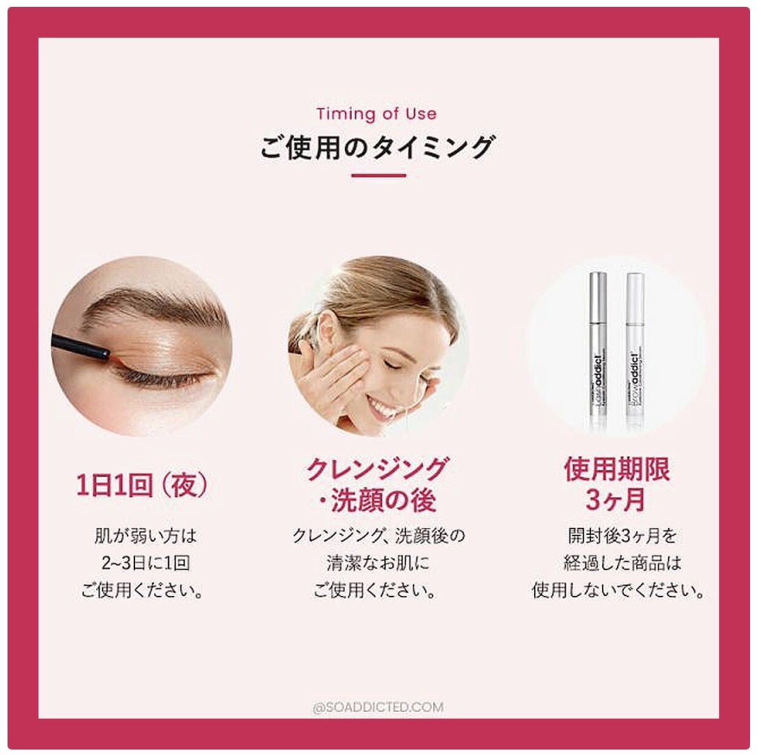 ラッシュアディクト アイラッシュ コンディショニングセラム アドバンス 5ml(正規品)