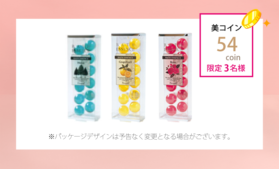 【K】パトモス バスエッセンス 12P×3セット