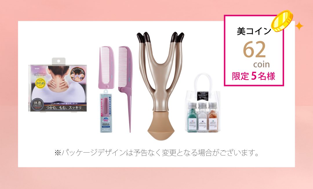 【P】首・頭皮マッサージ＆コーム＆ハスソルトセット