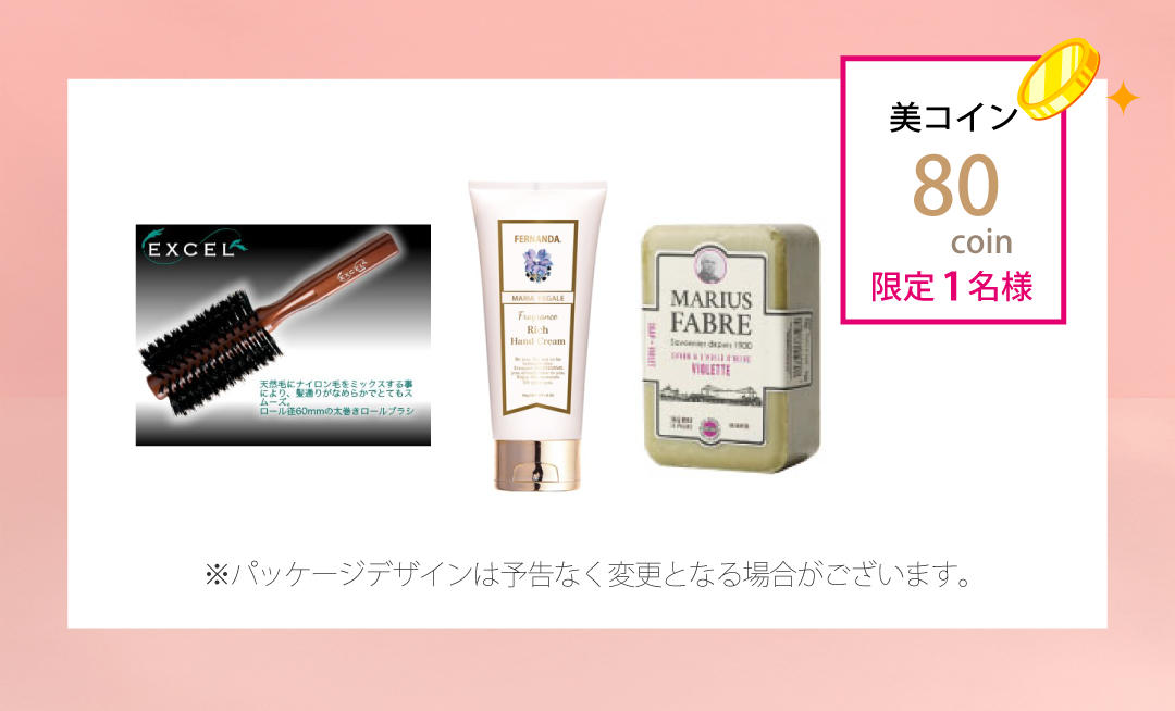 【T】ブラシ＆ハンドクリーム＆石鹸セット