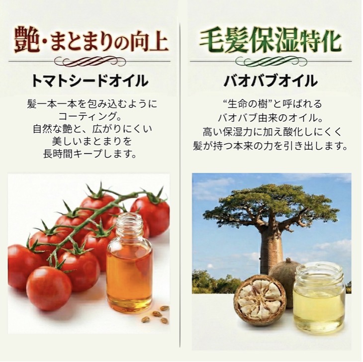 ゴクビプロ　プレミアム　グリーンティーアロマ　グロスセラム