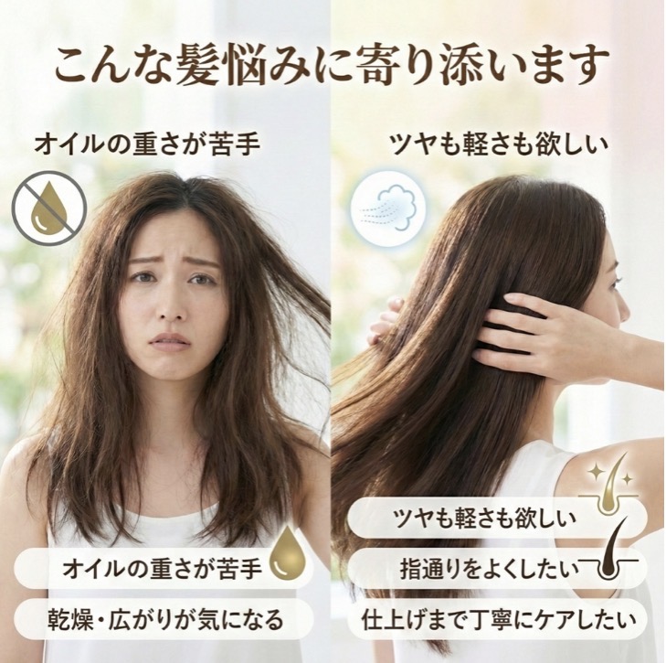 ゴクビプロ　プレミアム　グリーンティーアロマ　グロスセラム