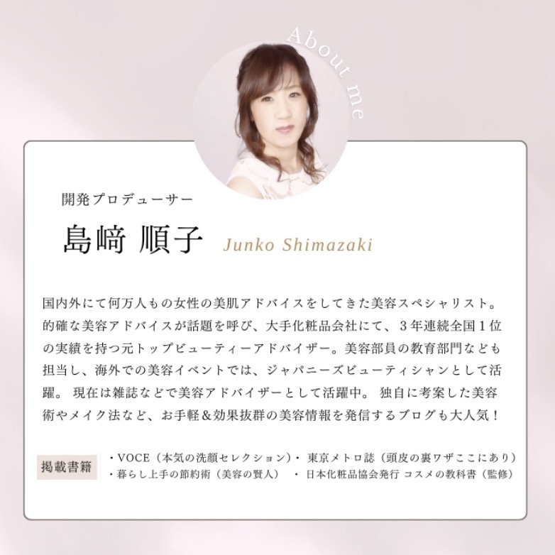 ゴクビプロ　メディカル　スカルプローション