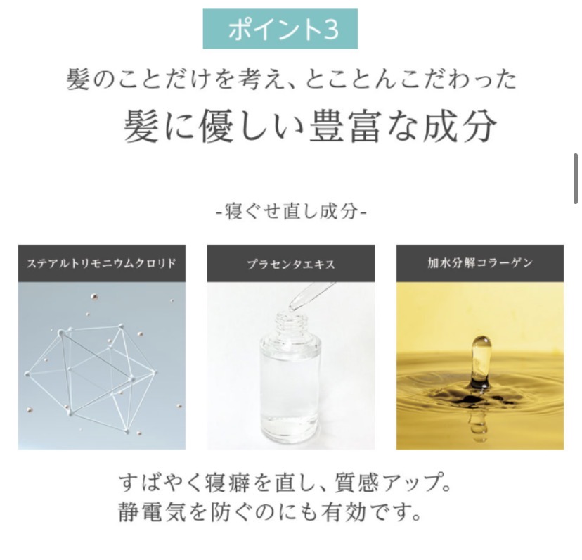 ゴクビプロ プレミアム グリーンティーアロマ シャンプー＆トリートメントセット