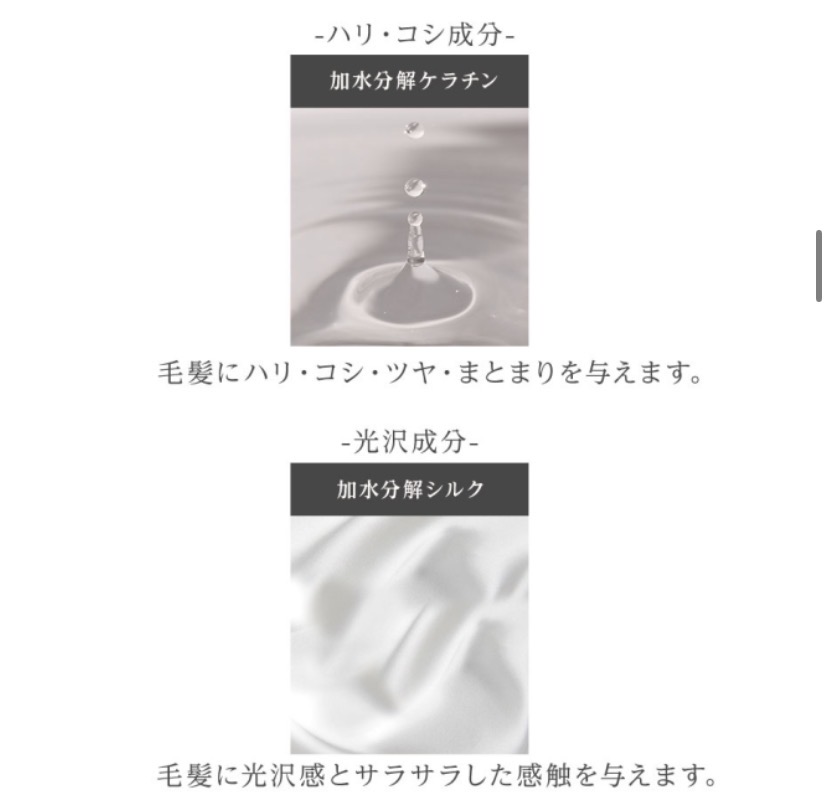 ゴクビプロ プレミアム グリーンティーアロマ シャンプー＆トリートメントセット