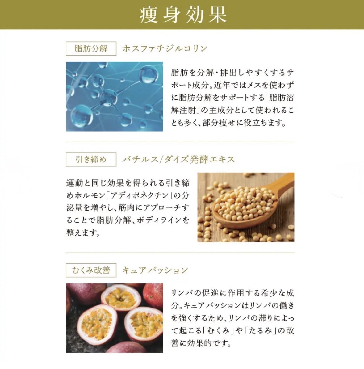 メラ・ボーテ【サロン専売品】
