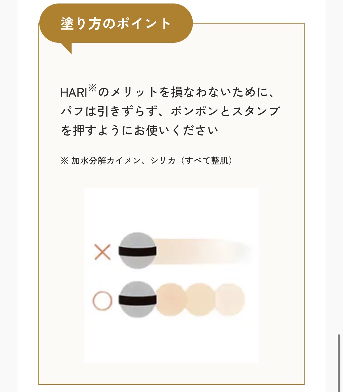 V3エキサイティング ファンデーション【正規品】