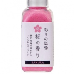 彩りの塩湯(いろどりのしおゆ)