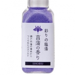 彩りの塩湯(いろどりのしおゆ)