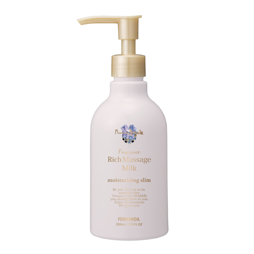 FERNANDA(フェルナンダ)フレグランスリッチマッサージミルク マリアリゲル 250ml