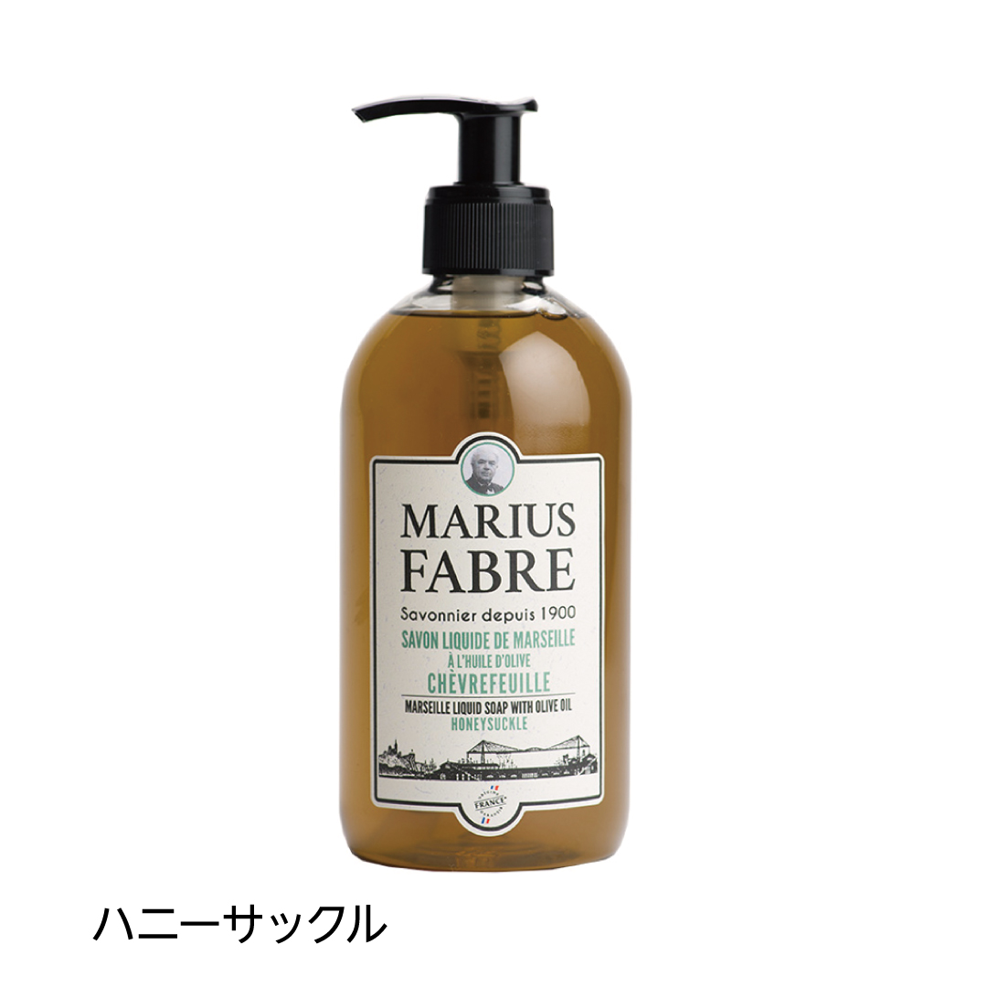 サボン ド マルセイユ 1900 リキッドソープ〈400mL〉ハニーサックル