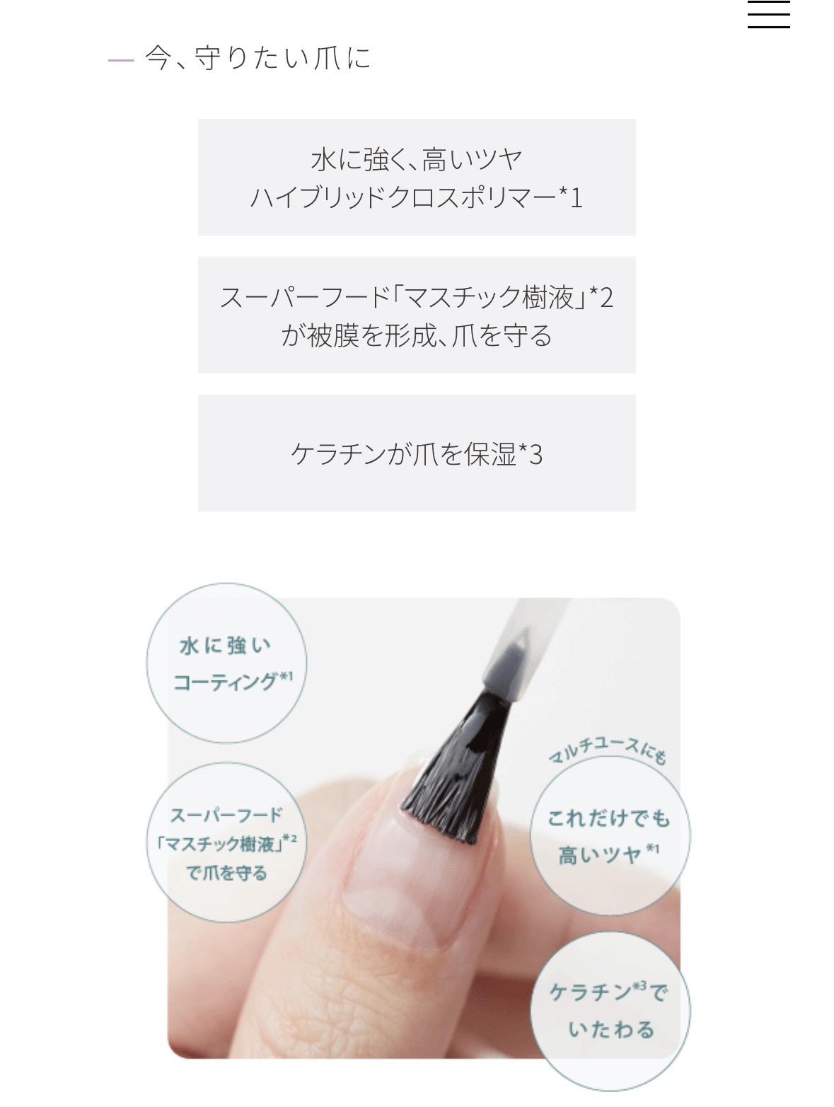 リビルドコート