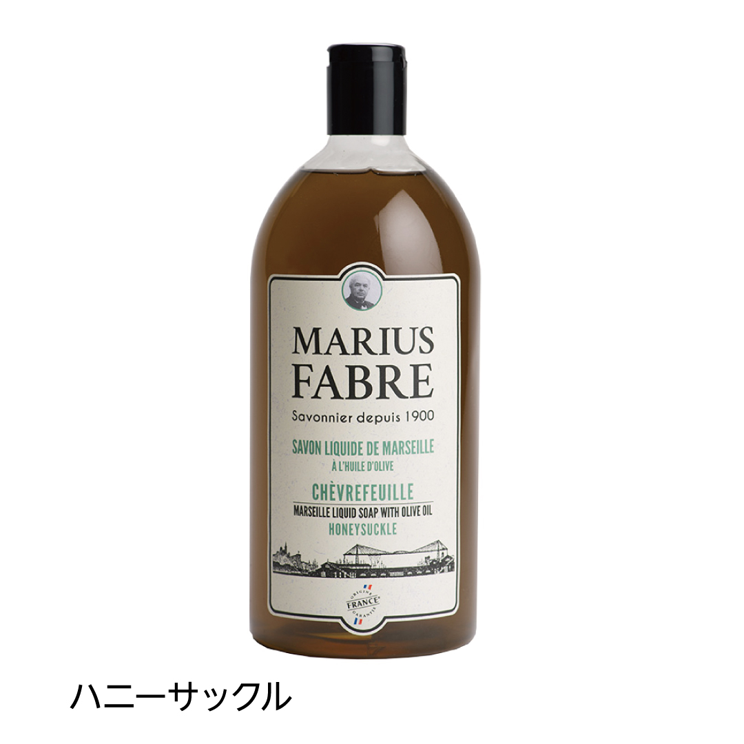 サボン ド マルセイユ 1900 リキッドソープ〈1000mL〉ハニーサックル