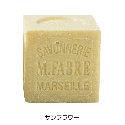 サボン ド マルセイユ サンフラワー 200g