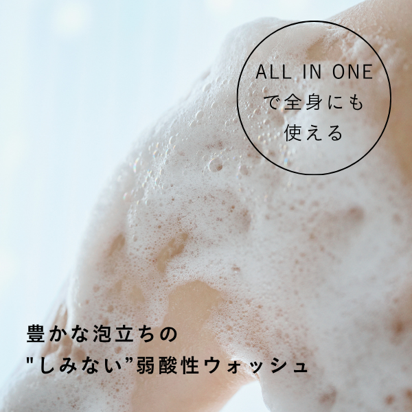 デリケートボディウォッシュ 250ml