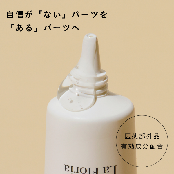 デリケートブライトニングセラム 30ml