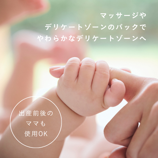 バランシングボディオイル 30ml