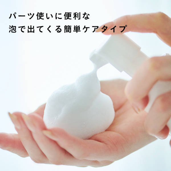 フォーミングウォッシュ 90ml