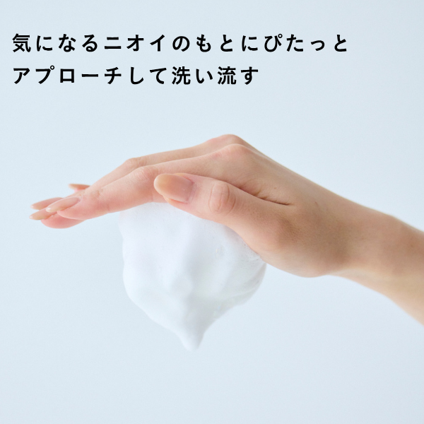 フォーミングウォッシュ 90ml