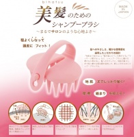 美髪のためのシャンプーブラシ