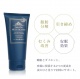 メラ・ボーテ【サロン専売品】