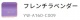ワッフルヨガラグ 5色
