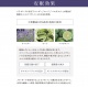 メラ・ボーテ【サロン専売品】
